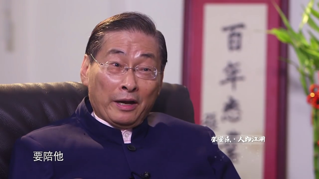 白狼|张安乐先生(1)