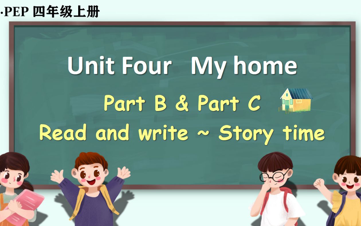 [图]人教PEP版四年级英语上册教学视频Unit 4 Part B&C Read and write-story time#精品课件#公开课#英语面试试讲