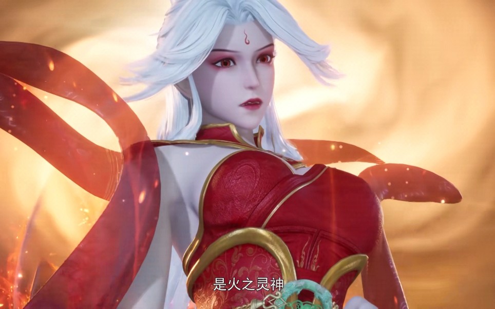 妖神记:难道这是聂离的新老婆吗?嘎嘎嘎