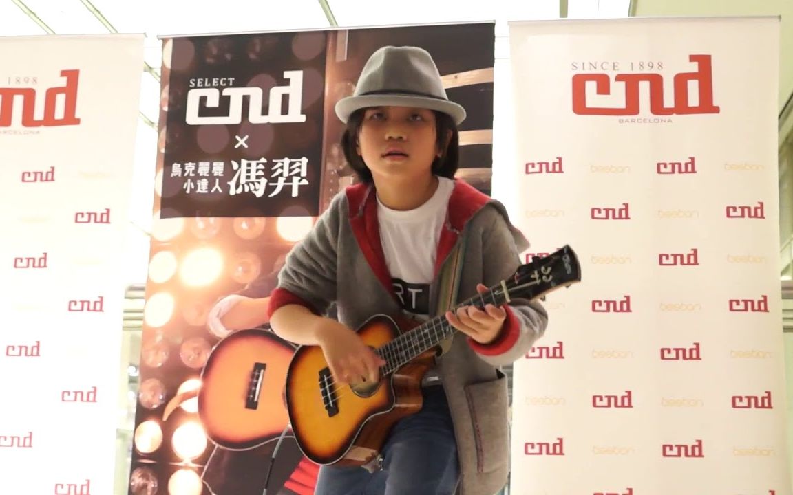 尤克里里小达人冯羿快閃表演!m j/beat it