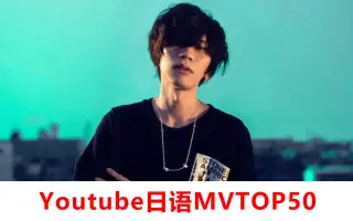 Youtube 高音质高音质 搜索结果 哔哩哔哩 Bilibili