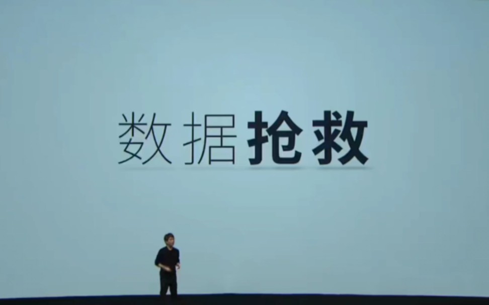 魅族Flyme数据抢救功能——当手机屏幕无法使用时,只需将手机连接电脑,让通讯录里的好友把锁屏密码以短信形式发送到这个手机,就能自动开启U盘模式,从而导出数据