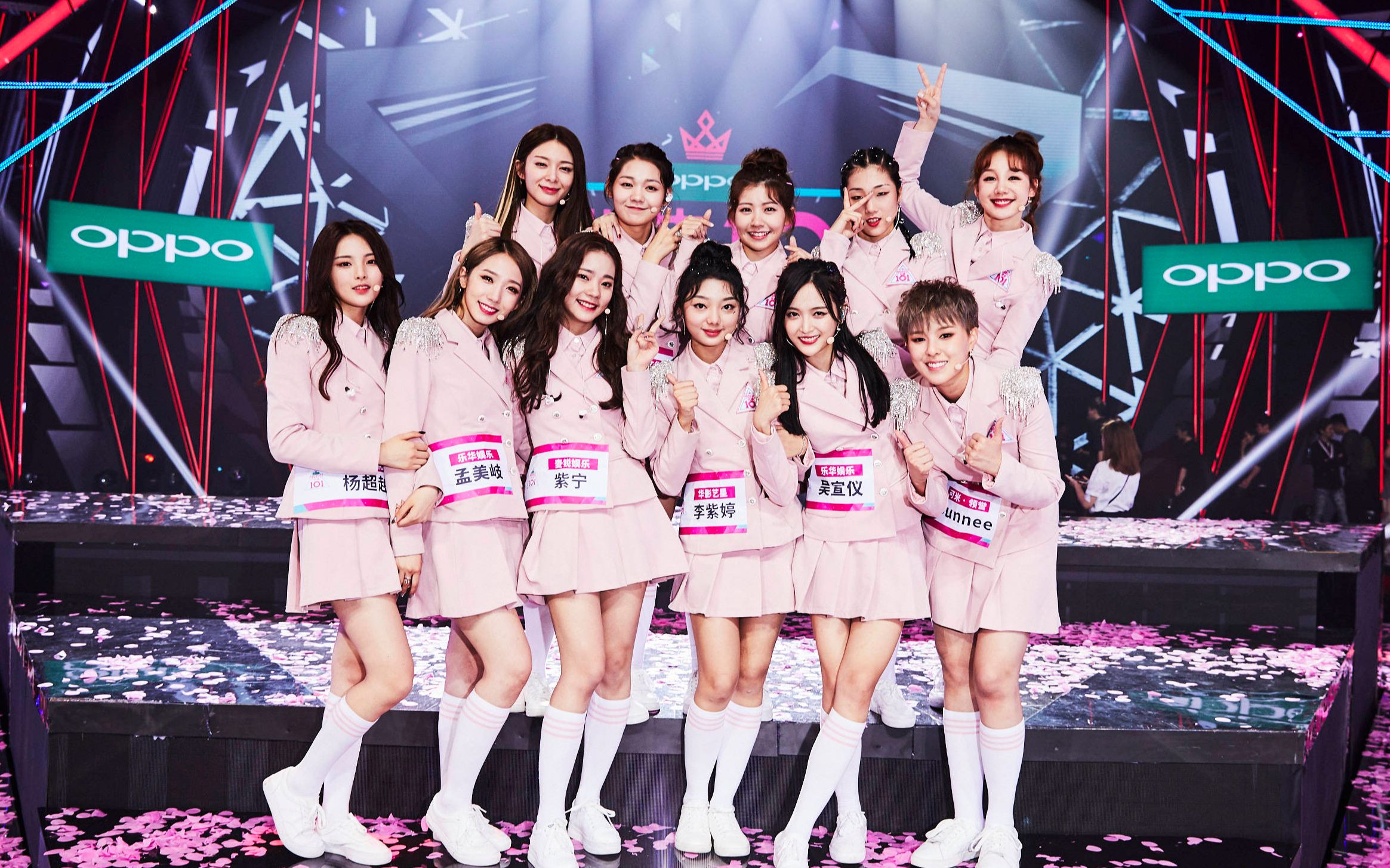 火箭少女101珍惜追星的时间