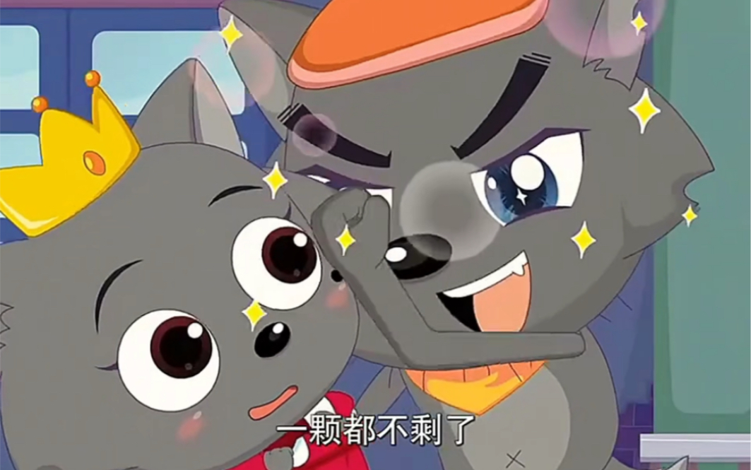 灰太狼一定爱惨了红太狼