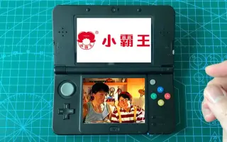 New 3ds 搜索结果 哔哩哔哩弹幕视频网 つロ乾杯 Bilibili