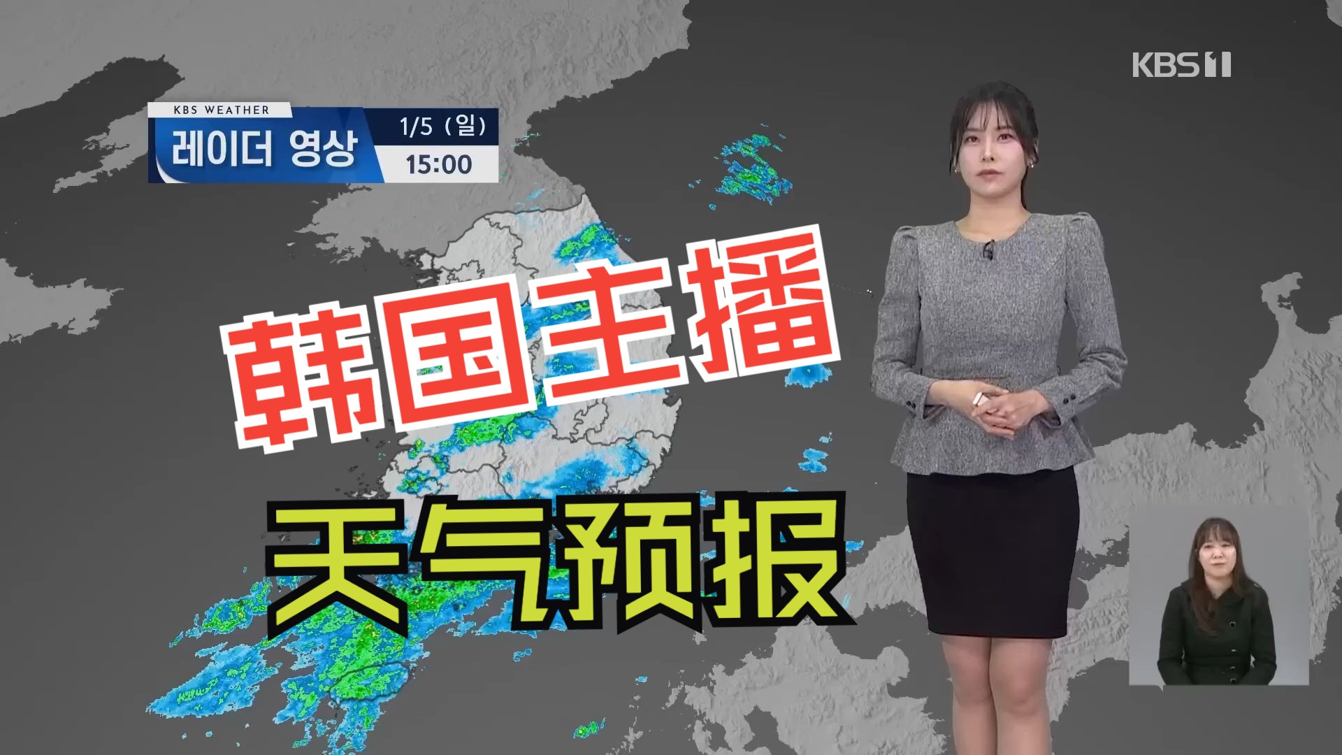 首尔天气预报30天预报
