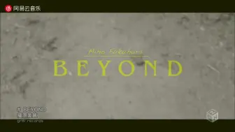 宇宙兄弟新ed Beyond 福原美穗 哔哩哔哩 つロ干杯 Bilibili