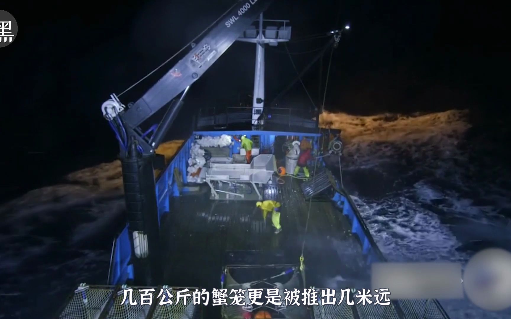 恶海捕蟹记这份职业有人从六岁开始干到退休过程太震撼s13e3