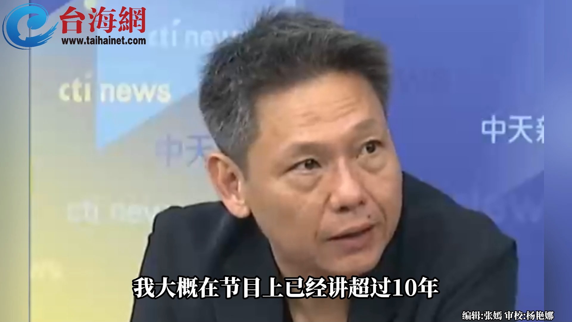 美国加州南部野火持续肆虐 谢寒冰： 每年都发生,越来越严重