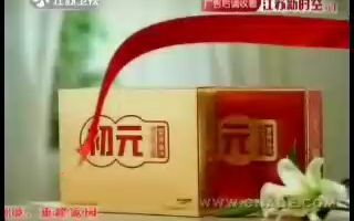 初元探望病人送礼篇15秒哔哩哔哩bilibili