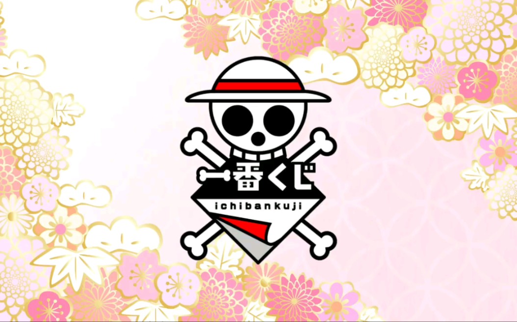 海贼王 #海贼王一番赏 #女帝 #日和 海贼王:你们的老婆即将在12月26