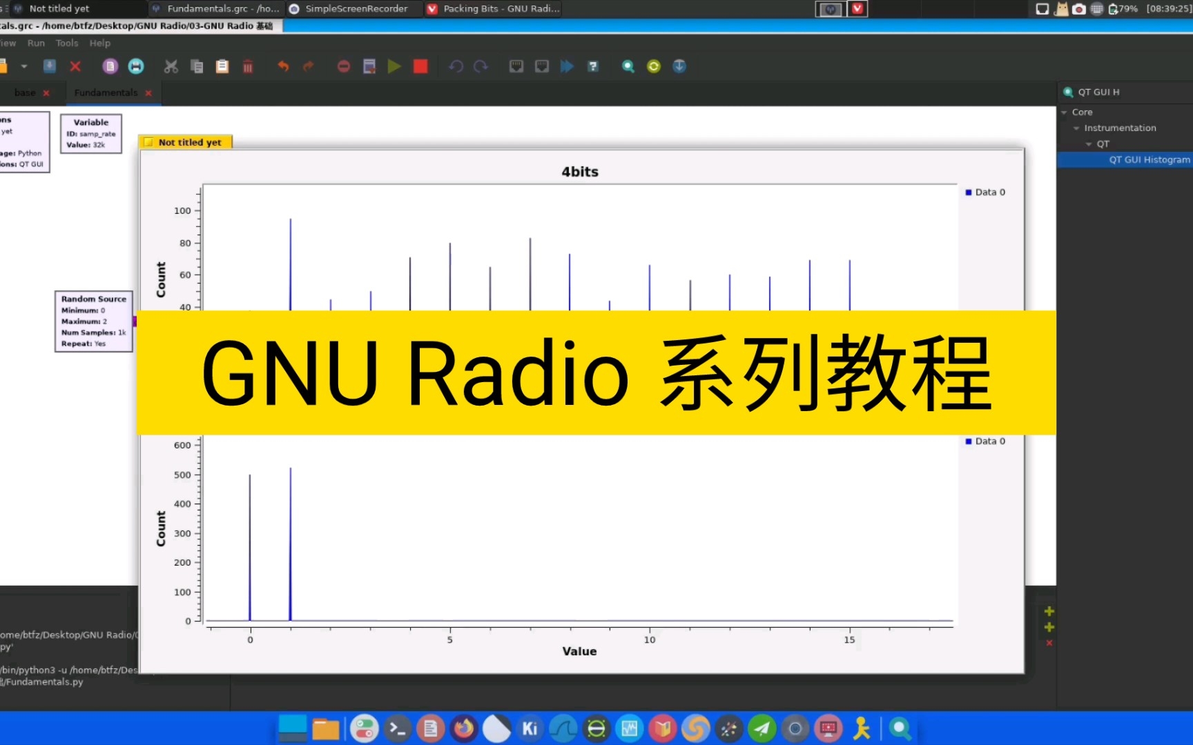 GNU Radio 系列教程(四) 比特的打包与解包哔哩哔哩bilibili