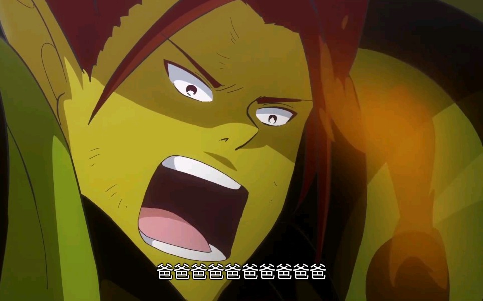 【凸变英雄】这声爸爸我叫定了!