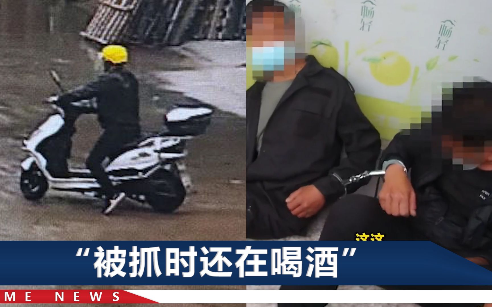 [图]浙江一男子偷盗被抓，在派出所把手铐当成手表：一个人一副多好啊