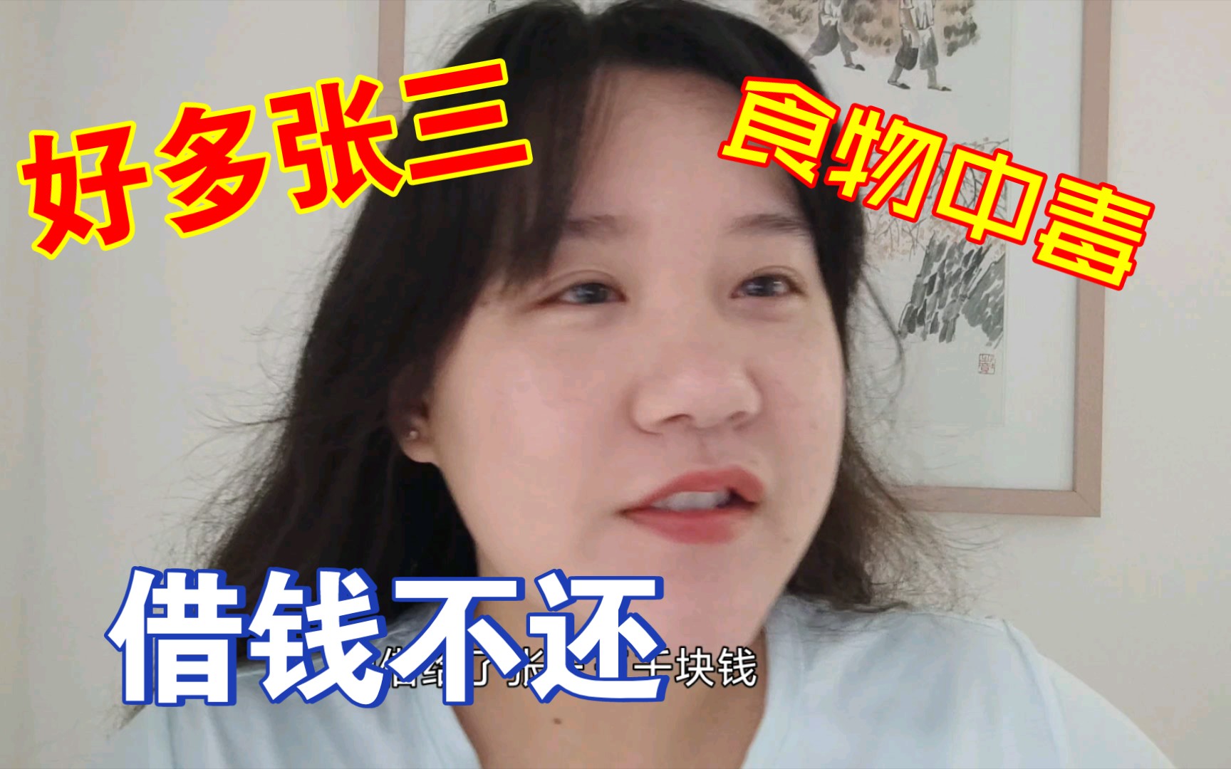 [图]离谱！一名普通法学生会收到怎样的法律咨询？