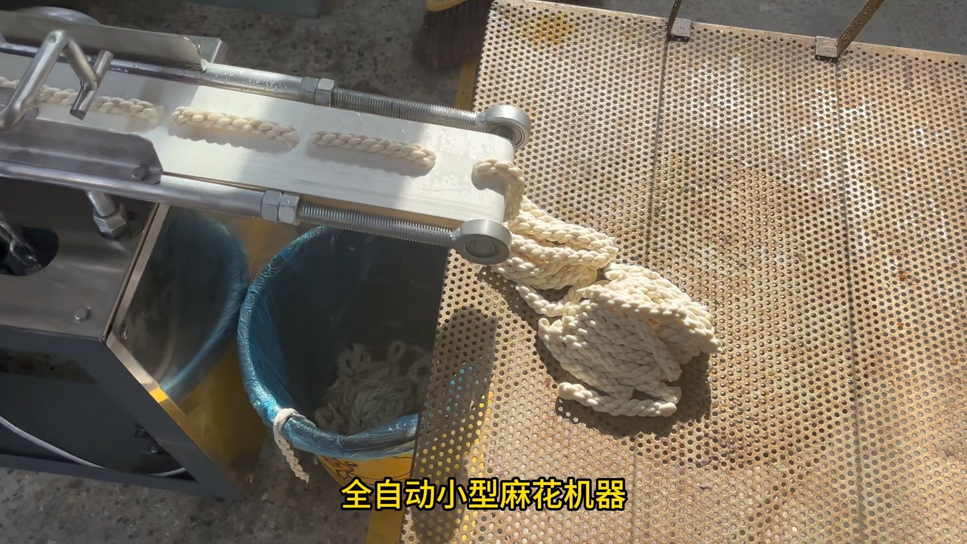 全自动小型麻花机器