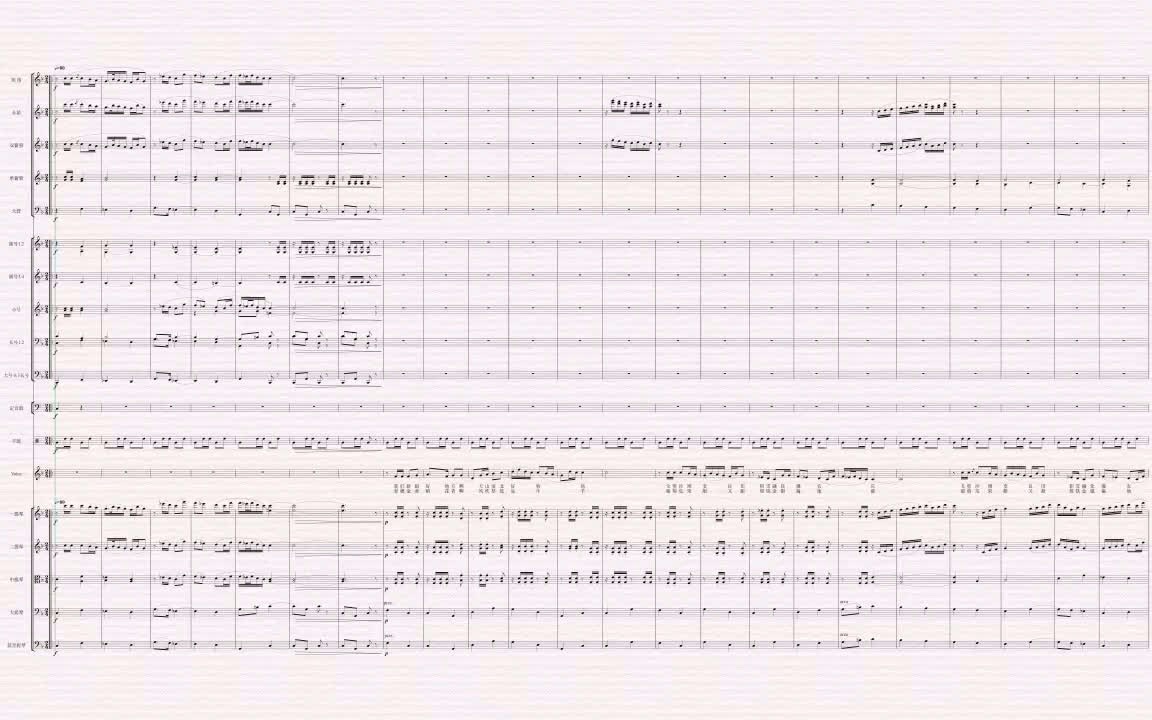 [图]独唱《新疆好》管弦乐伴奏总谱