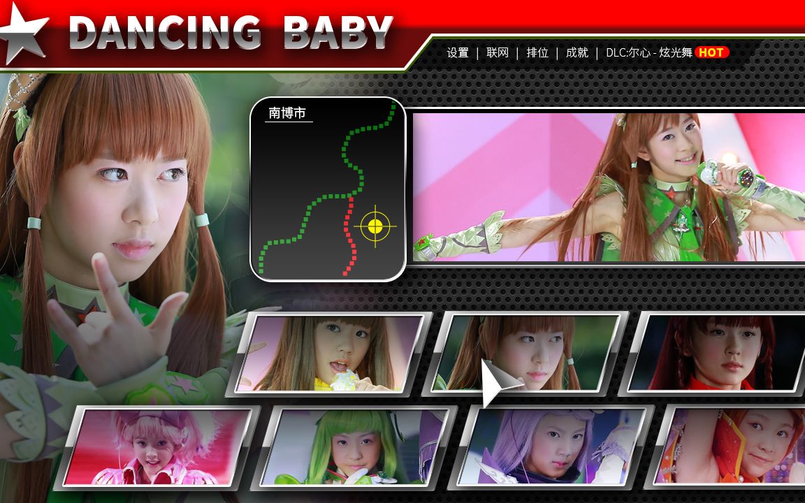 舞法天女璀璨甜蜜 蜜珐天女 《蜜珐love dancing》