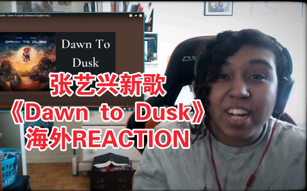 【张艺兴】与24K合作曲~新歌《Dawn to Dusk(不眠不休)》海外REACTION合集哔哩哔哩bilibili