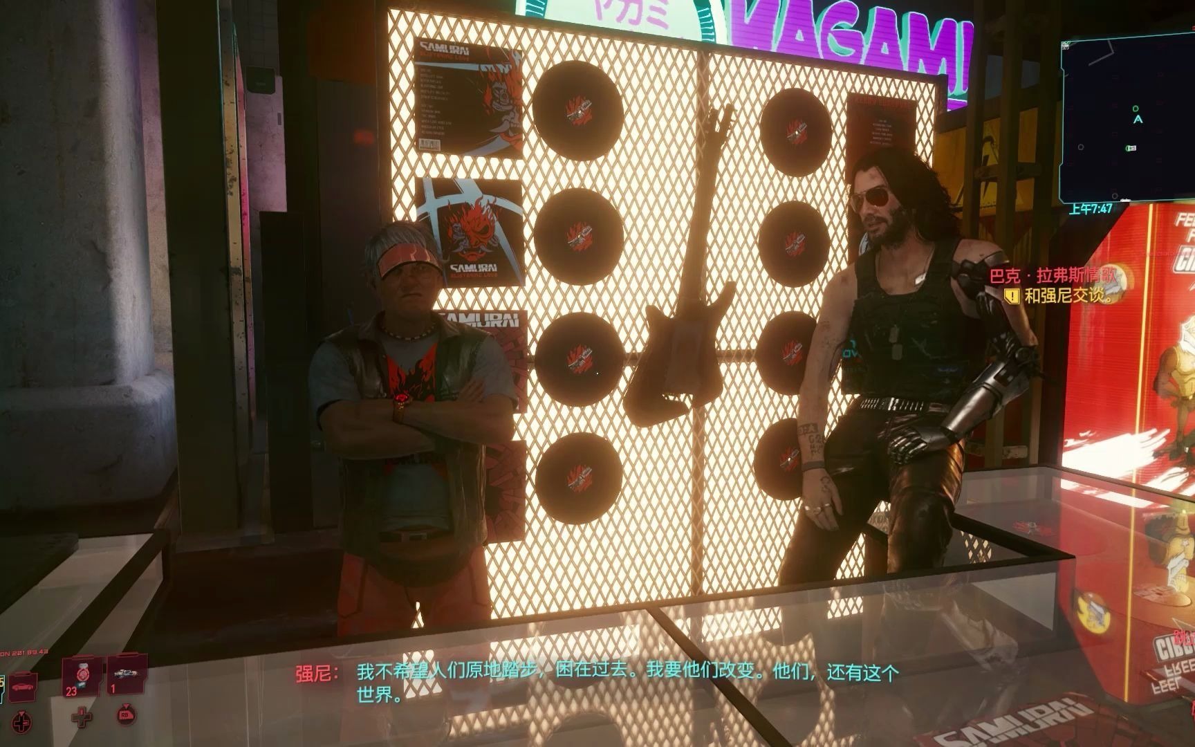 活动作品赛博朋克2077传说服装插件图纸时装获取点合辑穿戴效果