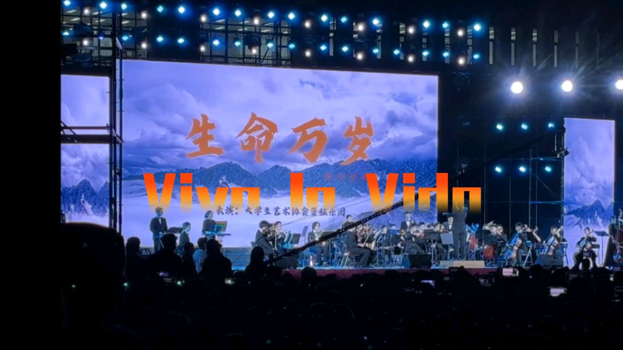 【WUTO】武汉理工大学迎新晚会《Viva la Vida》(生命万岁)哔哩哔哩bilibili