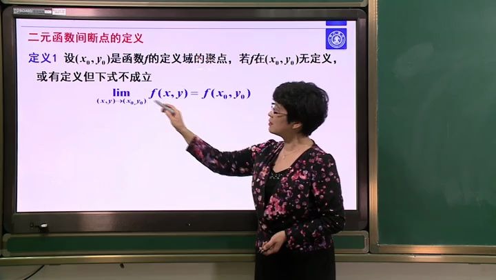 西安交通大学优质课程:32 二元函数间断点的定义哔哩哔哩bilibili