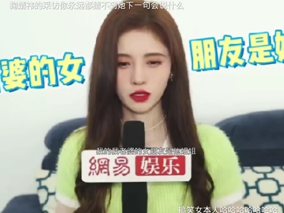 “我老婆的女朋友叫她姐姐”哔哩哔哩bilibili