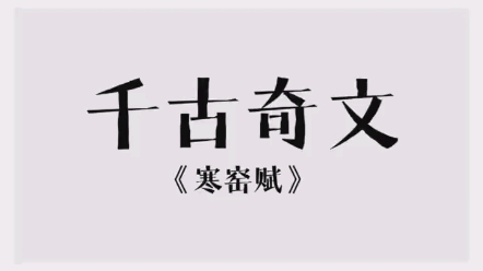 时光飞逝岁月如梭哔哩哔哩bilibili