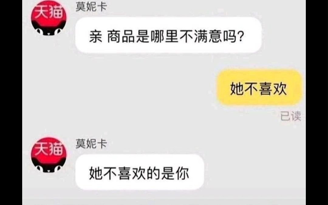 让你破防的图片哔哩哔哩bilibili