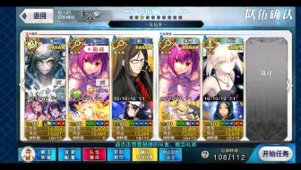 Fgo 泳装四期 大机遇关卡再加注级 哔哩哔哩 Bilibili