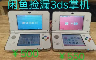 New 3ds 搜索结果 哔哩哔哩弹幕视频网 つロ乾杯 Bilibili