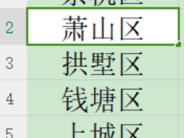 大早上杭州人才补贴也实锤了!在杭领过应届生租房补贴或者公租房补贴的,没有户籍和毕业年限限制申请这个人才补贴!认证人才需要软考和成果这个普通...