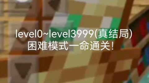 backrooms Level 3999 真的结局_哔哩哔哩_bilibili