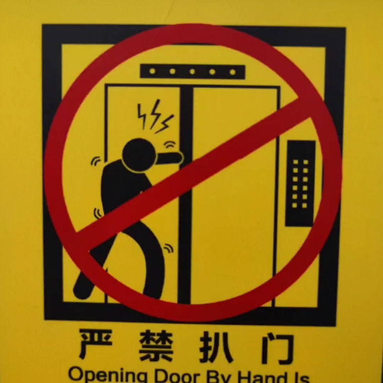 不确定 再看一眼