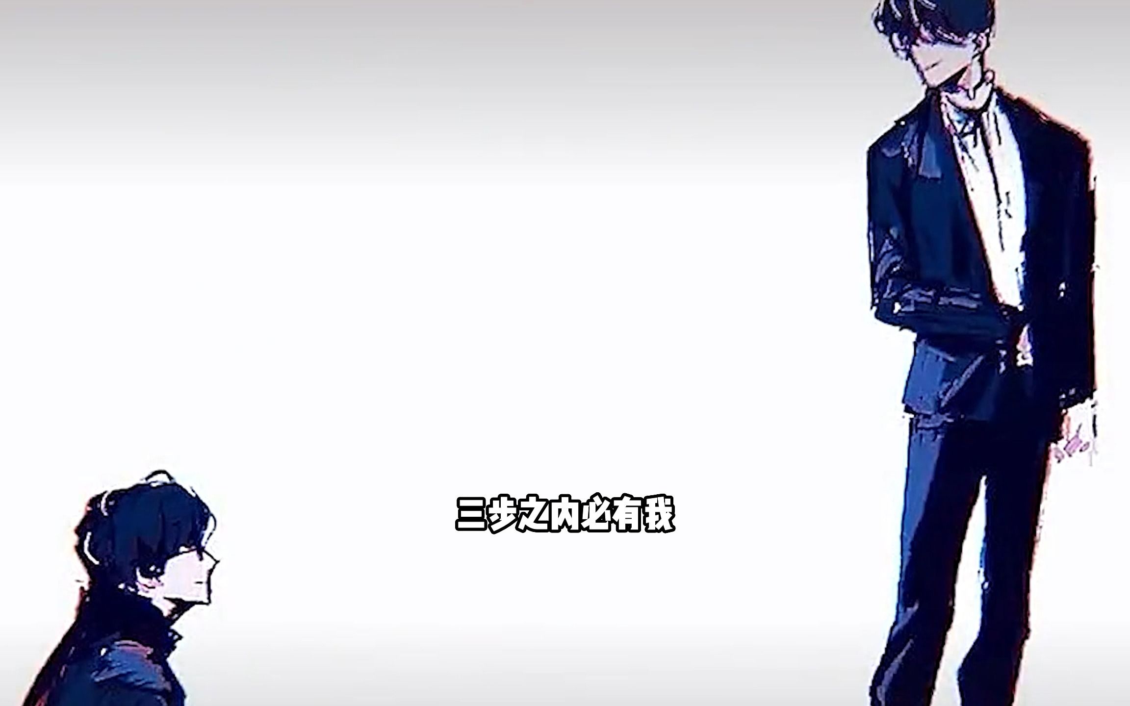 你只管往前压,三步之内必有我,ning在场的时候shy哥什么时候受过委屈