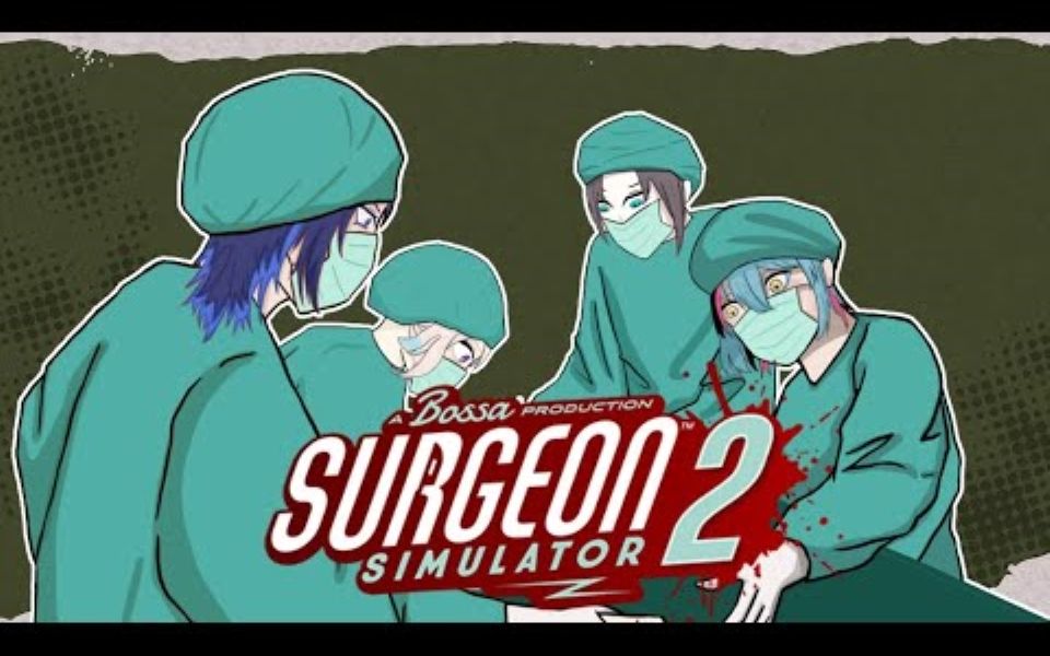 [图]【CC双语机翻全熟|Enna Alouette】8月2日外科医生模拟器联动【Surgeon Simulator 2】With friends !!