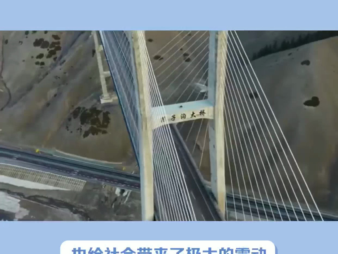 太原南中环桥专家图片