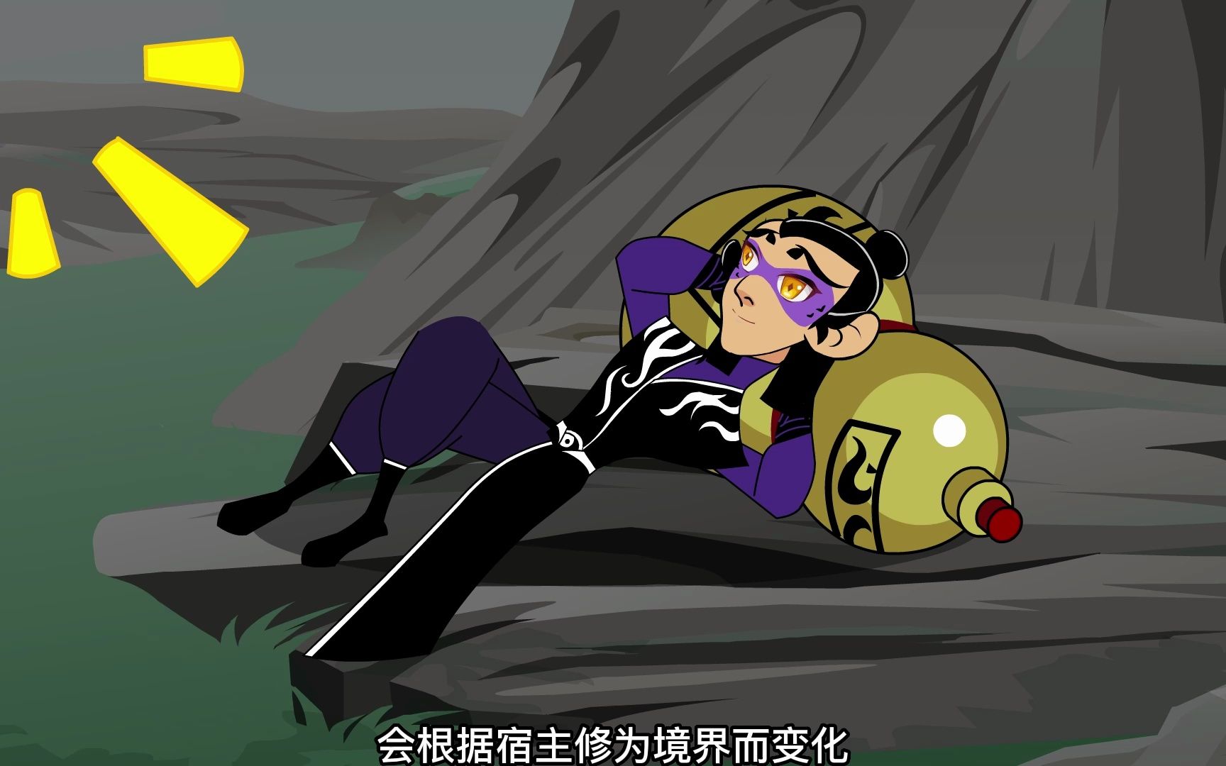 第一集:衰神驾到,道友请留步!