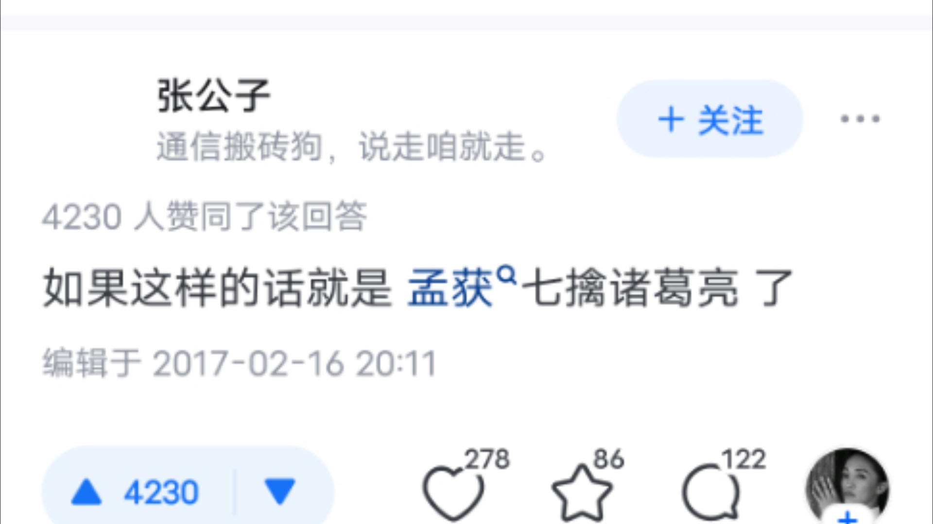 感觉黑人身体素质不差,为何军事水平不强呢?哔哩哔哩bilibili