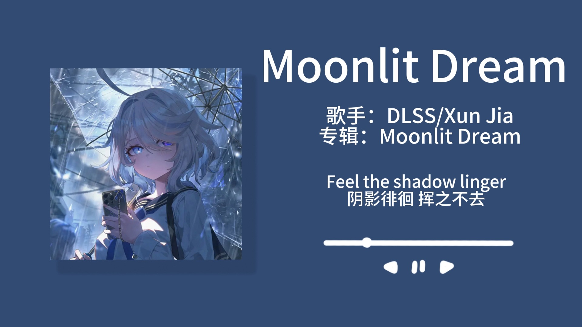 moonlitskies图片