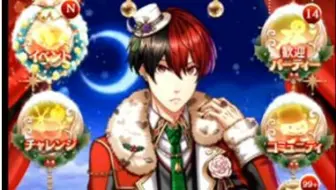 梦百日服星花火活动音乐 哔哩哔哩 Bilibili