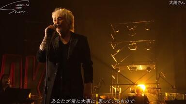 サウダージ（Saudade）- 玉置浩二&岡野昭仁GT:沖仁_哔哩哔哩_