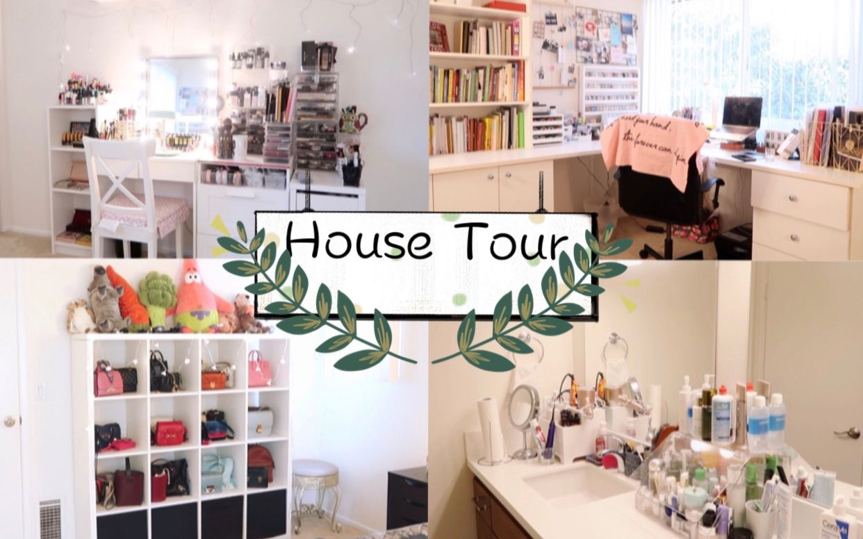 【颠颠】House Tour 2018| 带你看看我的新家哔哩哔哩bilibili