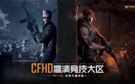 【CFHD】穿越火线高清竞技大区全模式入场CG动画!哔哩哔哩bilibili