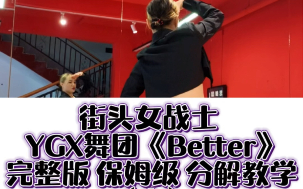 boa舞蹈讲授
（bombom舞蹈讲授
视频）《bomba舞蹈教学》