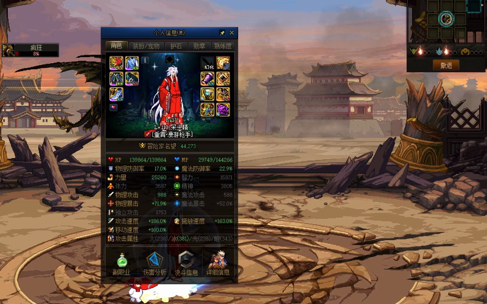 《闲的蛋疼》小漫游不带武器巴卡妮狂龙赫斯
