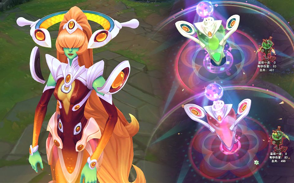 太空律动冰女全炫彩,3个技能有变色效果