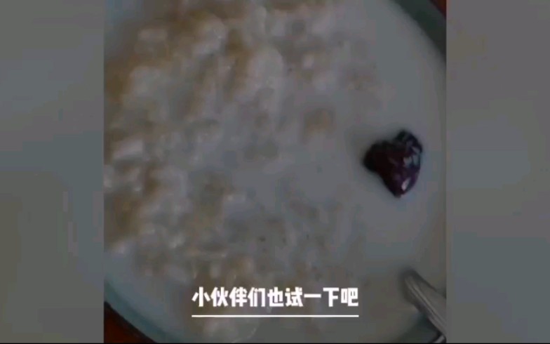 如何用闷烧杯制作营养粥哔哩哔哩bilibili