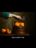 水果摄影