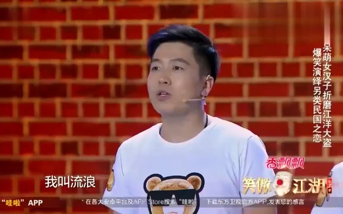 [图]笑傲：冯导笑到上不来气！夫妻俩这小品一夜爆红，还登上春晚舞台